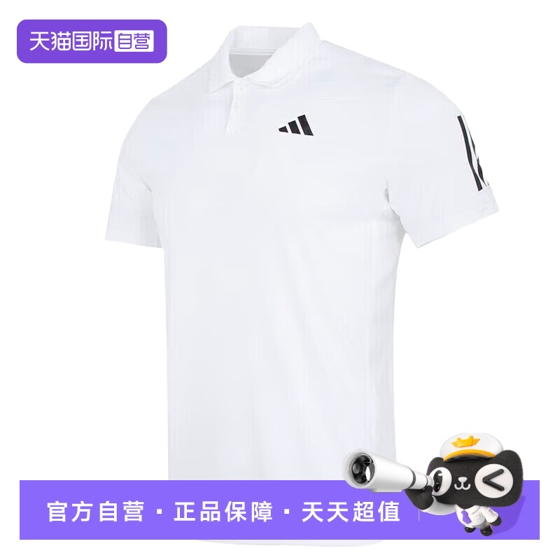 【自营】阿迪达斯（adidas）男子网球运动训练休闲POLO衫IS2295