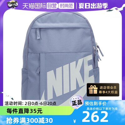 【自营】Nike耐克背包男女包新款书包运动旅行休闲包双肩包DD0559