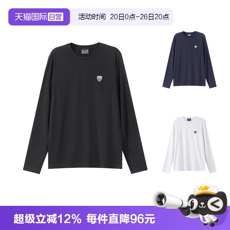 阿玛尼EA7男士修身长袖T恤