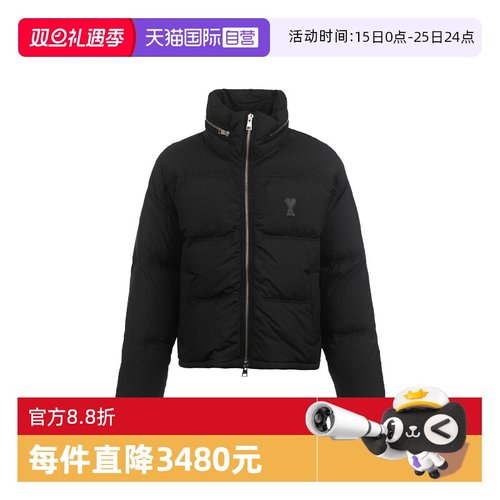 【自营】AMI男士爱心图案徽标拉链宽松立领24秋冬羽绒服外套流行