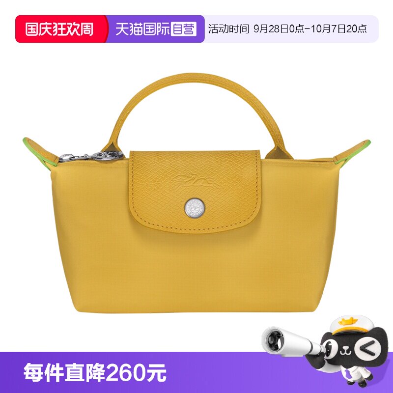 自营女包LONGCHAMP/珑骧