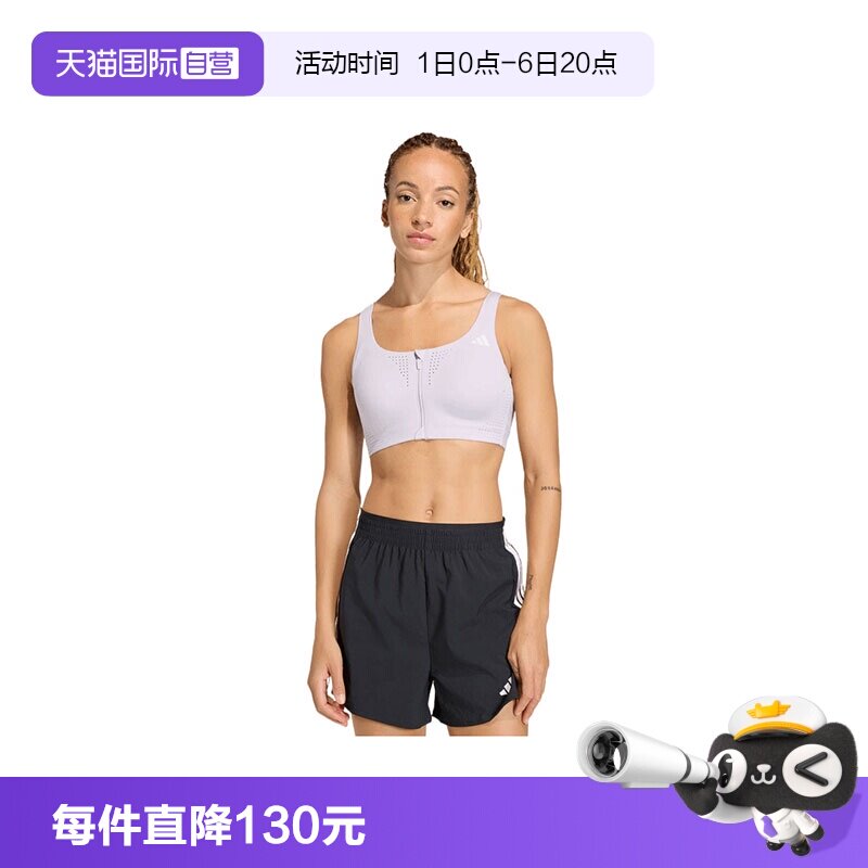 【自营】adidas阿迪达斯女子EASY FIT HS GCA运动内衣KT3422