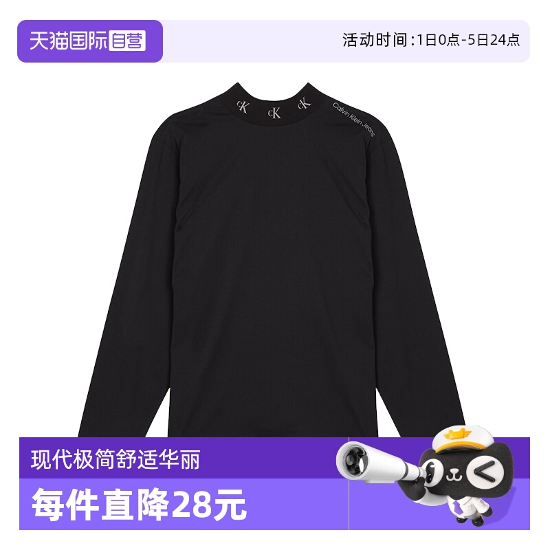凯文克莱男士高领长袖T恤
