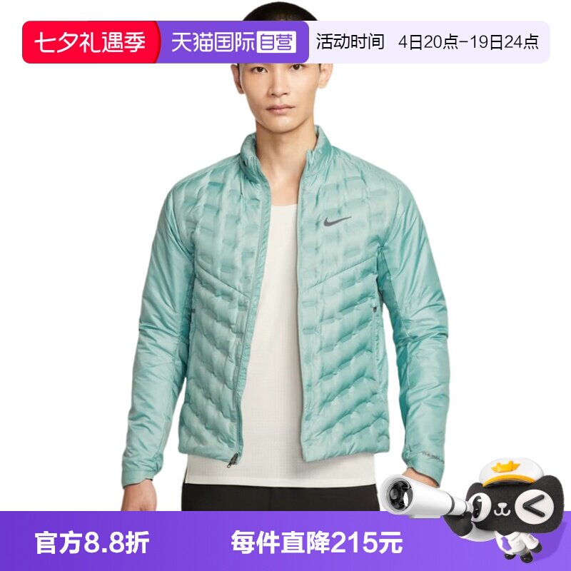 【自营】耐克外套男轻薄运动夹克中层保暖立领羽绒服FB7557-017