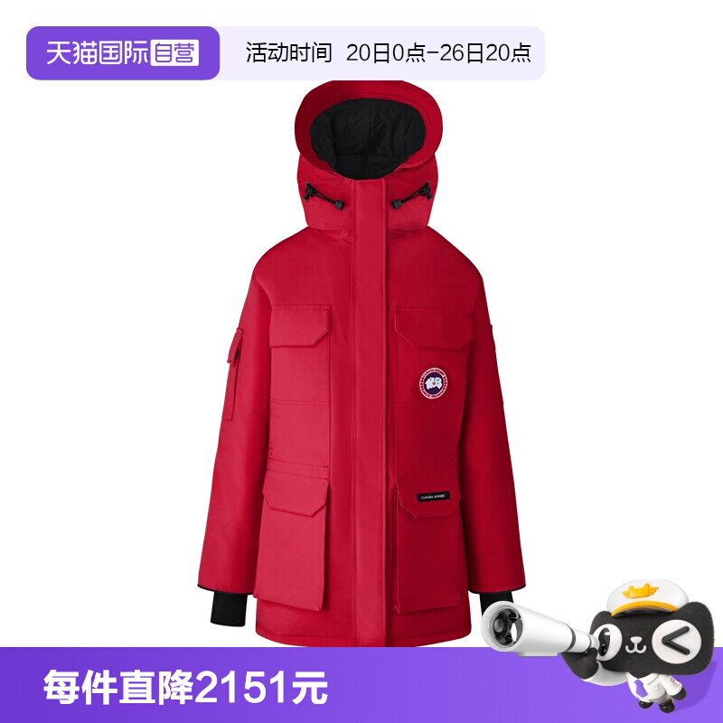 【自营】Canada Goose加拿大鹅女士中款羽绒服4660L