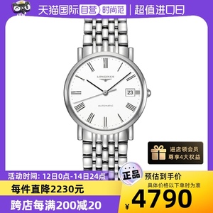 【自营】中古95新Longines浪琴瑰丽系列男表机械男生手表白盘百搭