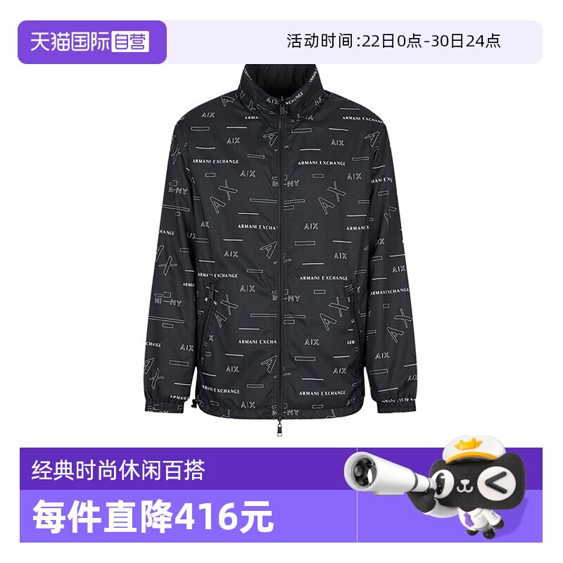 自营拉链夹克外套阿玛尼