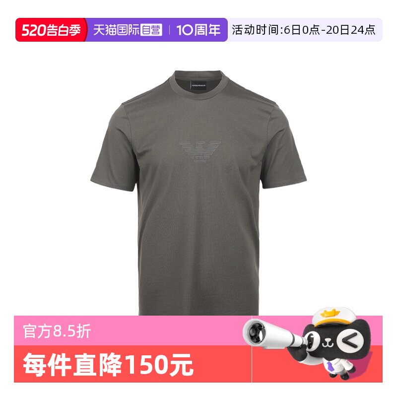 【自营】EMPORIO ARMANI/阿玛尼男士老鹰图案刺绣薄款纯棉短袖T恤