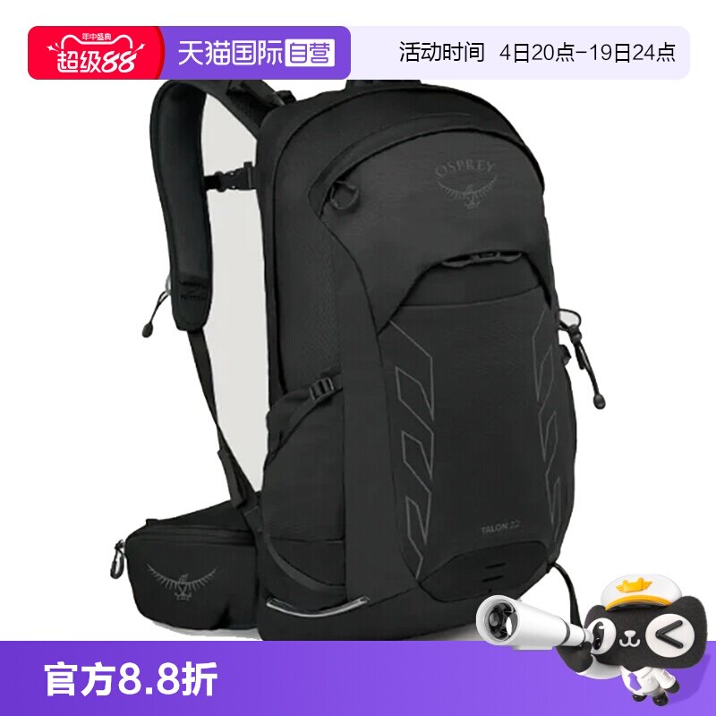osprey户外徒步22L男女通用轻便
