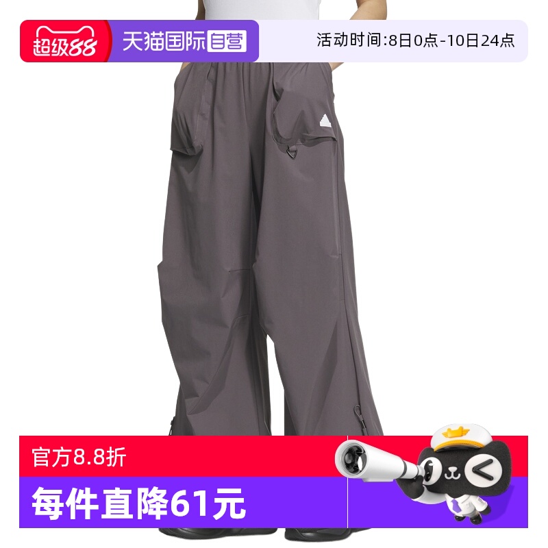 阿迪达斯春季女子运动休闲长裤