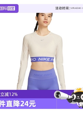 【自营】NIKE耐克女子针织运动长袖T恤IQ3948-110