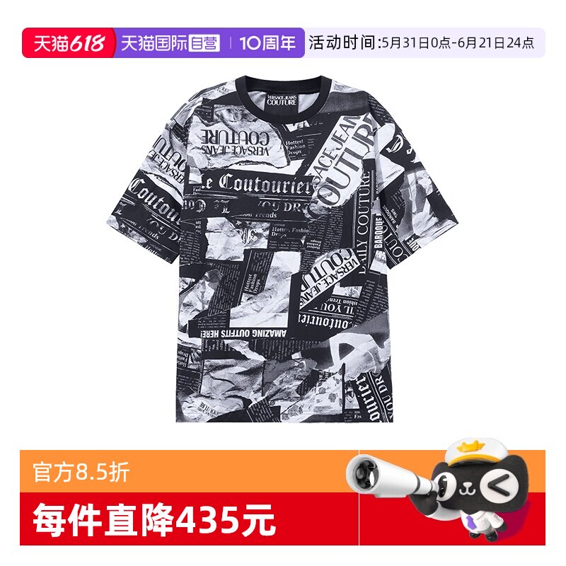 【自营】范思哲VJC24新款男士宽松版型圆领短袖T恤76GAH6L0 JS275