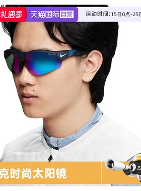 【自营】Nike/耐克SHOW X3 II AF E舒适缓震运动太阳镜DJ3044墨镜