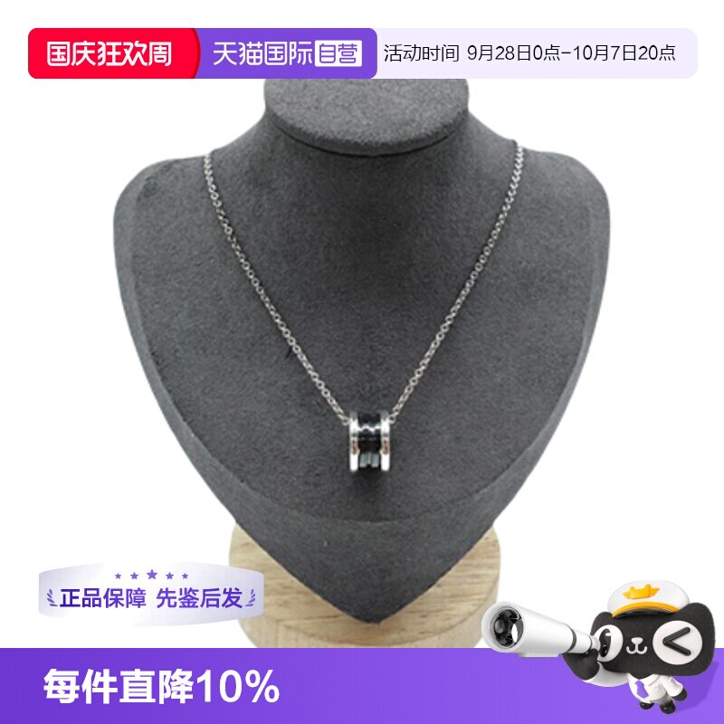 Bvlgari黑陶瓷925银慈善项链