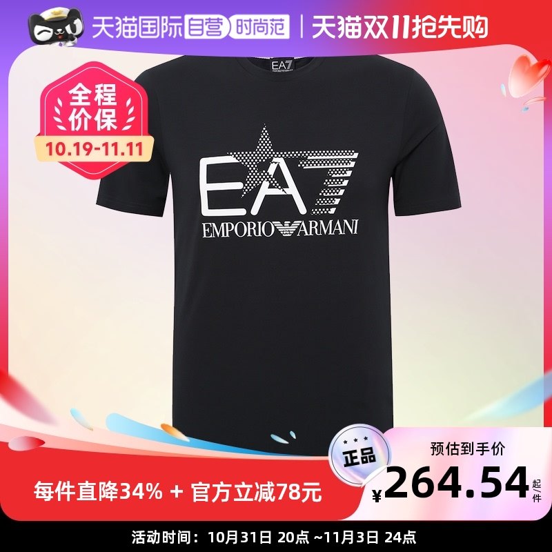 【自营】EMPORIO ARMANI EA7/阿玛尼男士短袖T恤3HPT82 PJ03Z正品