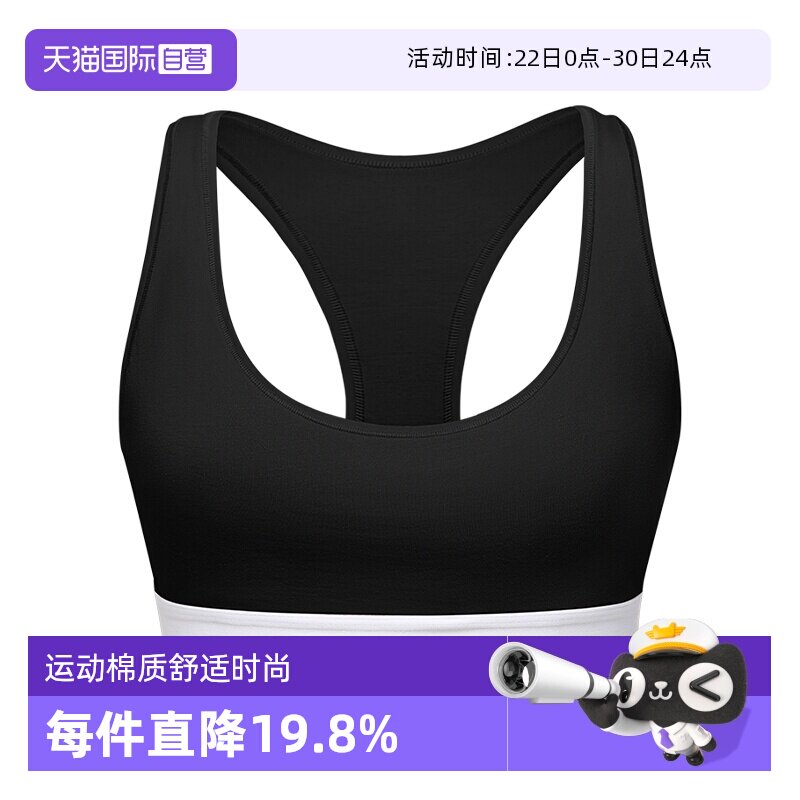 【自营】CK新年内衣女轻运动工字背心文胸无钢圈无胸垫 F3785E