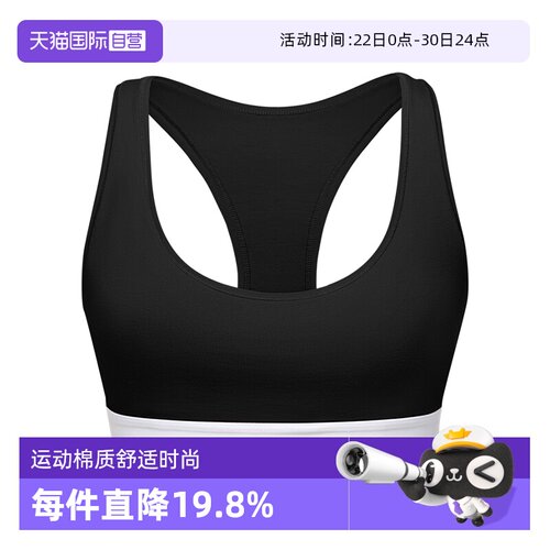 【自营】CK新年内衣女轻运动工字背心文胸无钢圈无胸垫 F3785E