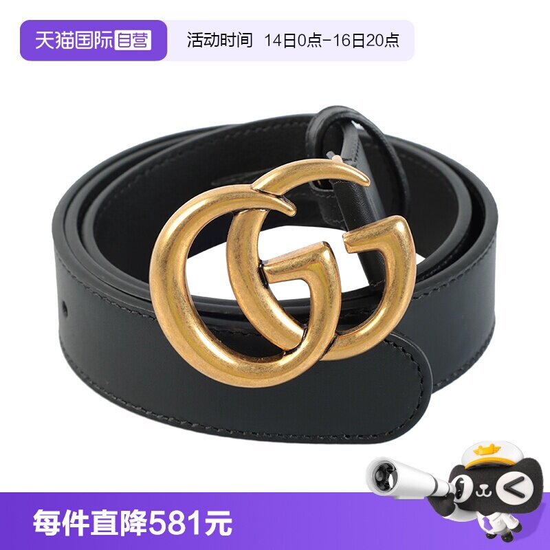 【自营】GUCCI古驰GGMarmont双G腰带皮带男女同款情侣款黑色宽3cm