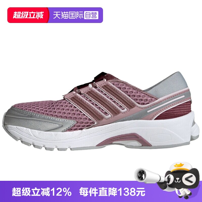 【自营】阿迪三叶草ADISTAR CONTROL 5 MJ男女运动休闲鞋LA1540
