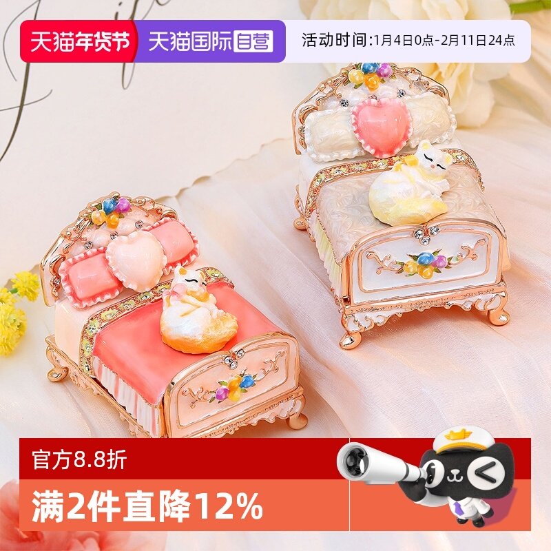 【自营】PICALS首饰盒猫咪浴缸欧式家具饰品盒戒指收纳盒圣诞礼物