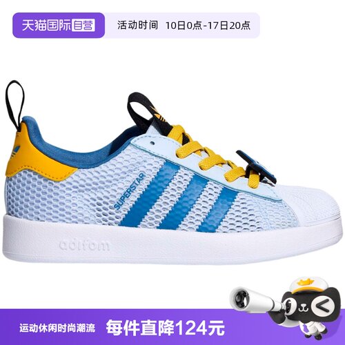 【自营】adidas阿迪达斯男小童鞋经典贝壳头运动休闲鞋 KH5663