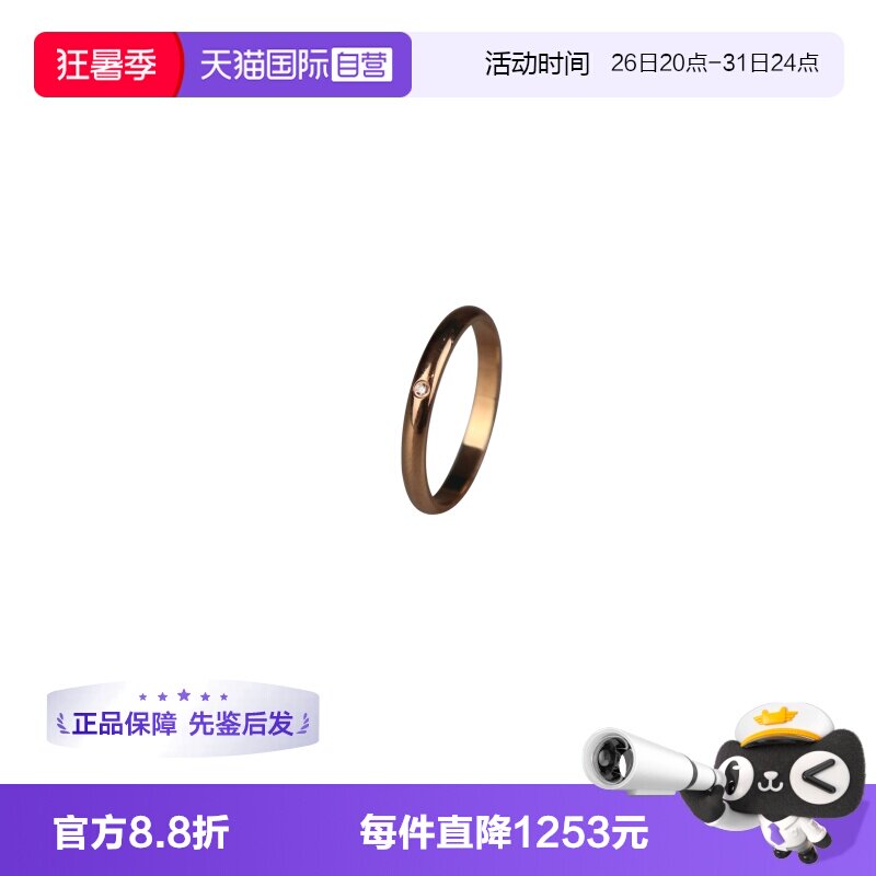 【自营】中古9.5新Cartier(卡地亚)1895戒指750玫瑰金59号