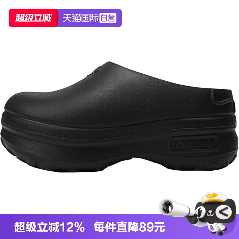 【自营】阿迪达斯三叶草秋女鞋ADIFOM STAN MULE运动鞋拖鞋IE4626