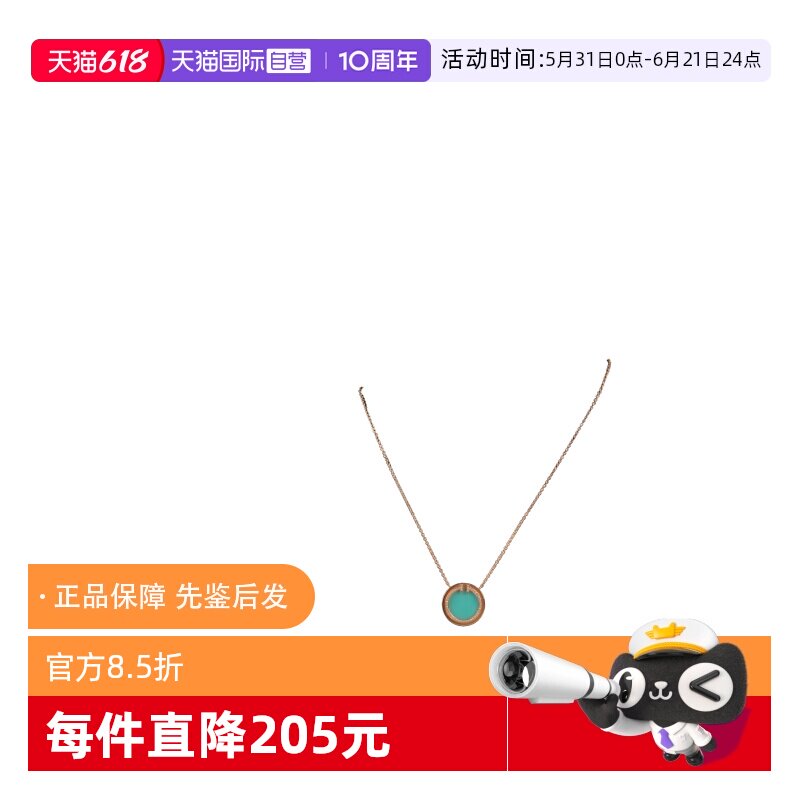 【自营】中古95新TIFFANY蒂芙尼Tiffany T绿松石钻石项链湖蓝色