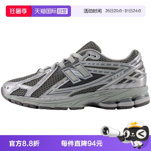 【自营】New Balance NB男女鞋复古慢跑鞋百搭潮流老爹鞋M1906REH