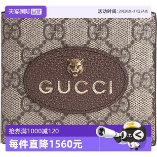 人造帆布短款 古驰男士 自营 钱包钱夹 中古99新未使用Gucci