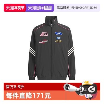 【自营】adidas阿迪达斯女子时尚百搭外套运动夹克外套KG6676立领