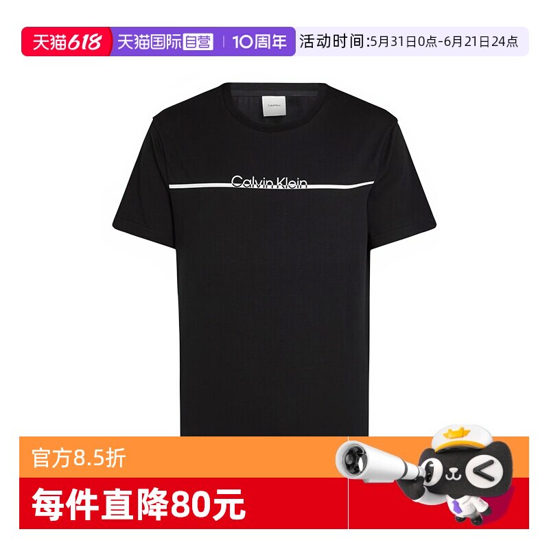 【自营】Calvin Klein/ck 男士棉质圆领短袖T恤 K10K113802