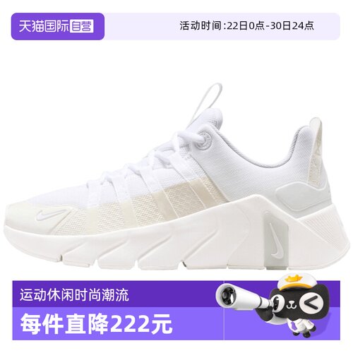 【自营】NIKE耐克W NIKE FREE METCON 7女子运动训练鞋II7406-101