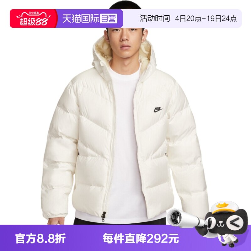 【自营】nike耐克冬季男子运动休闲连帽羽绒服外套HQ7791-133鸭绒