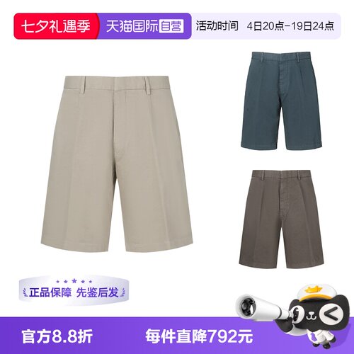 ZEGNA杰尼亚男士休闲短裤