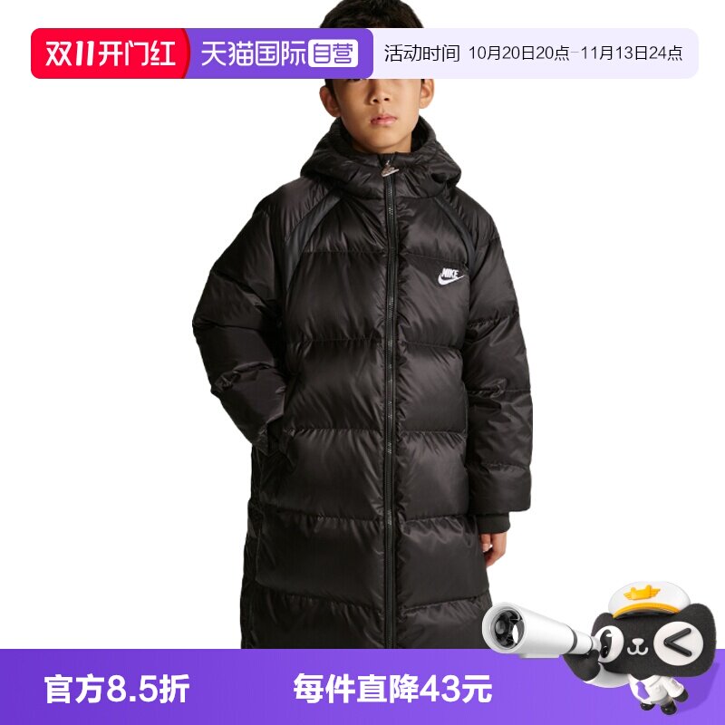 【自营】NIKE耐克大童运动休闲羽绒服NY2642043GS-004外套