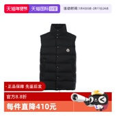 自营 Moncler 盟可睐男士 logo徽标立领鹅绒无袖 羽绒服马甲外套