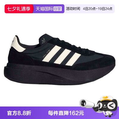 【自营】Adidas阿迪三叶草中性SL72PRO运动休闲鞋运动鞋KK3073