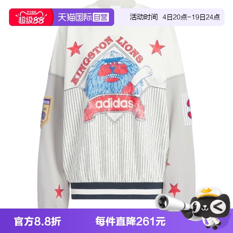 【自营】adidas阿迪达斯三叶草男子运动休闲套头衫卫衣KG3146