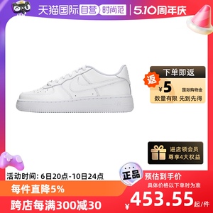 【自营】Nike/耐克女鞋AF1空军一号运动鞋小白鞋青少年休闲鞋板鞋