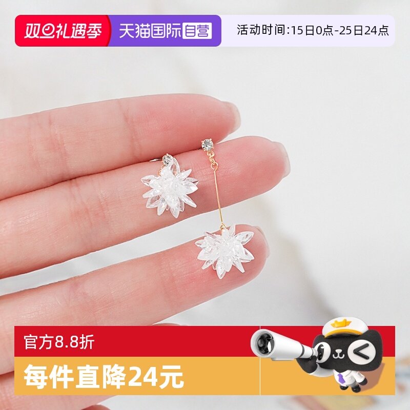 【自营】OSEWAYA耳钉立体白色雪花冰晶耳环无耳洞耳夹圣诞礼物