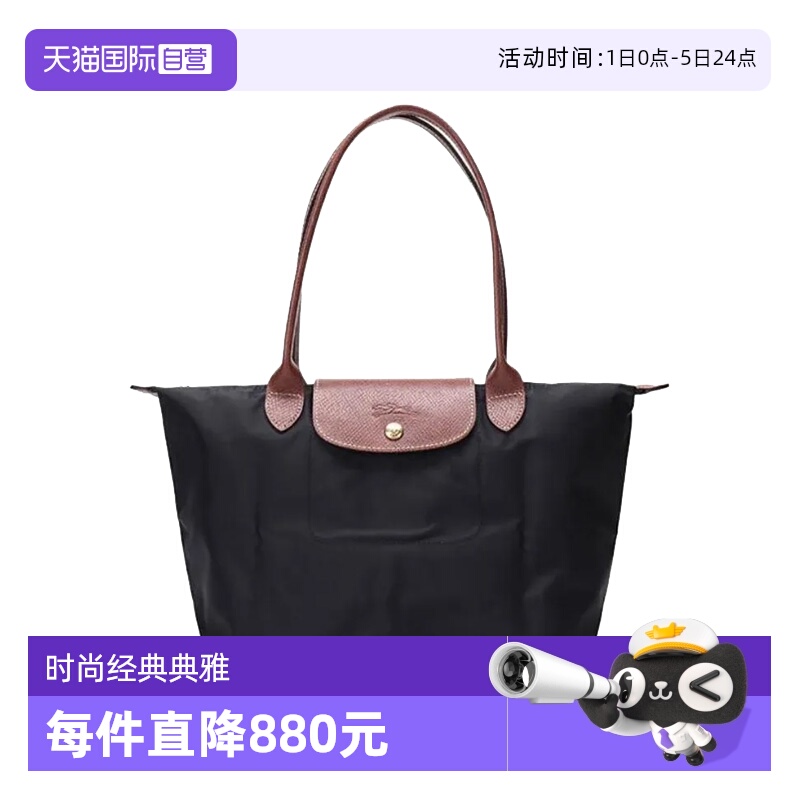 【自营】LONGCHAMP/珑骧简约百搭 女士单肩手提包饺子包中号