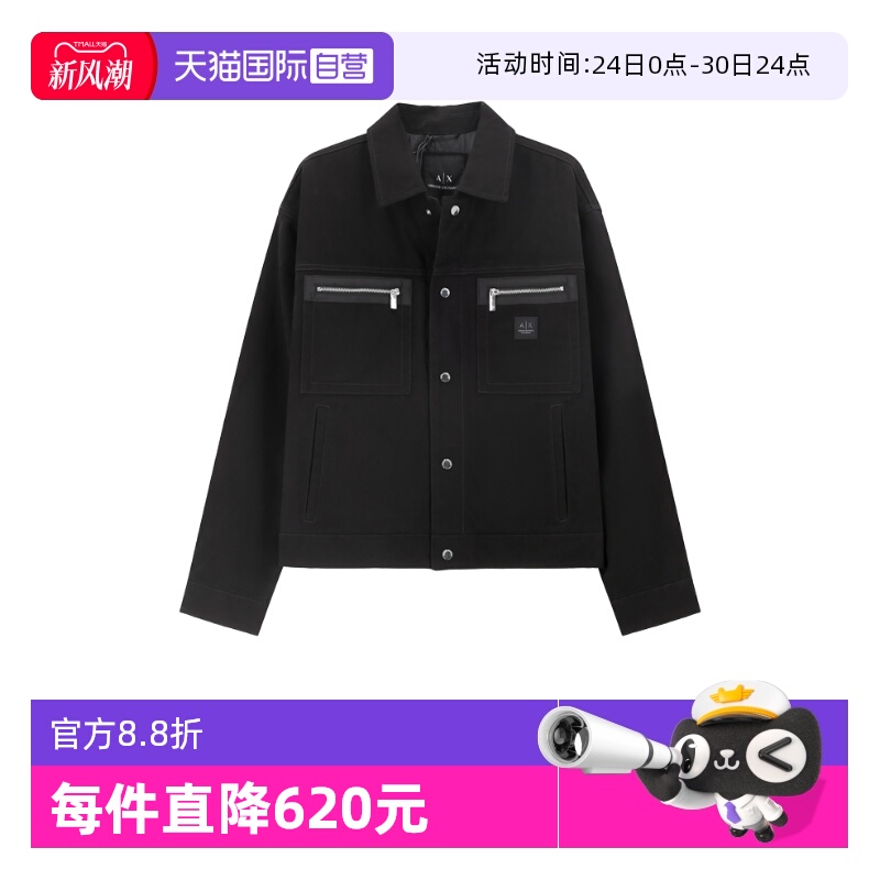 AX阿玛尼男士牛仔夹克