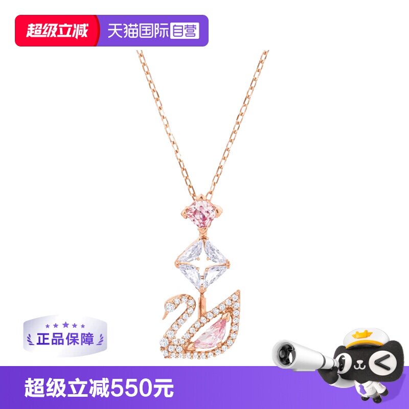 项链swarovskii项链耳环图片