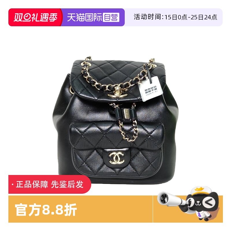 【自营】中古98新Chanel/香奈儿双肩包Duma抽绳口盖黑色皮革S芯片
