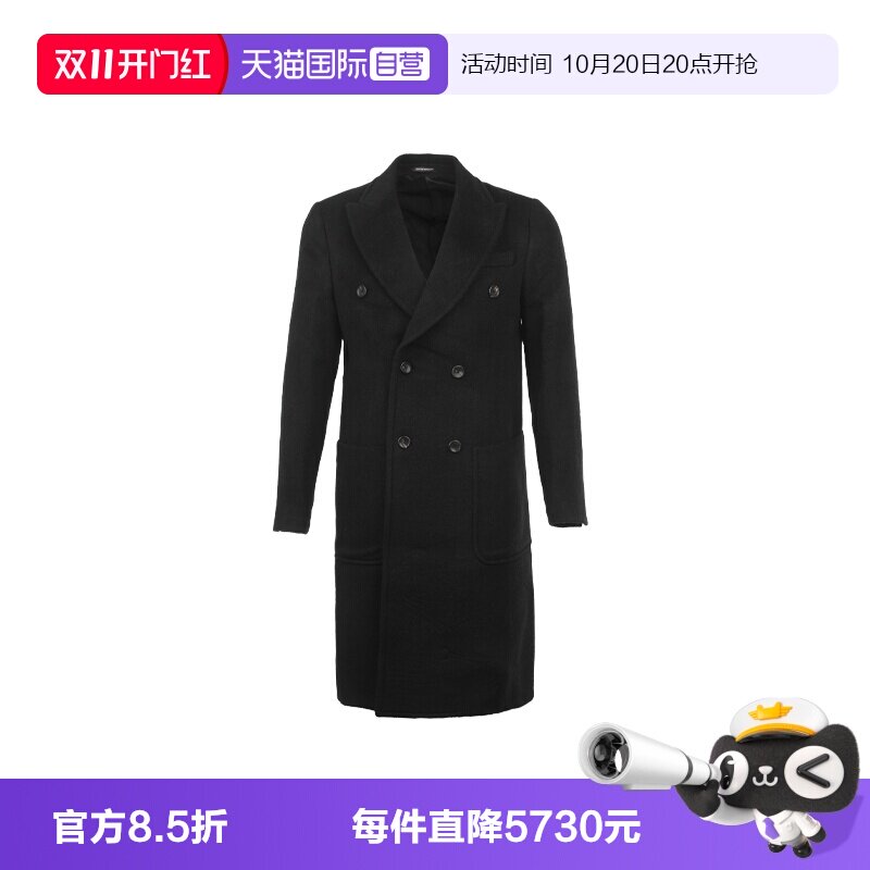 【自营】EMPORIO ARMANI/阿玛尼双排扣羊毛中长款男士大衣外套