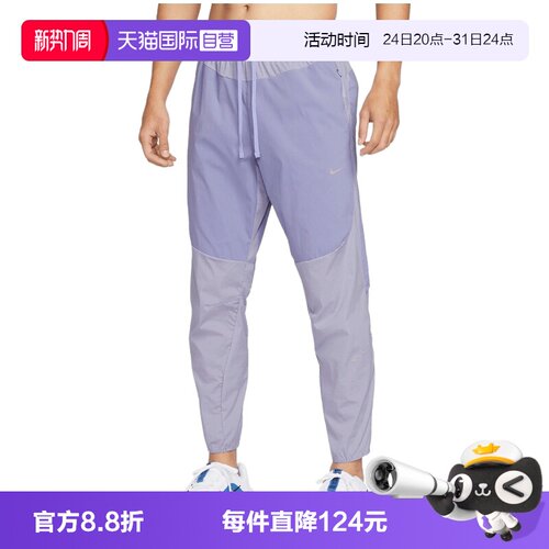 【自营】NIKE耐克男子运动休闲卫裤运动裤休闲裤长裤IF2021-506