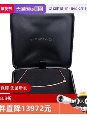 【自营】中古95新蒂芙尼T微笑镶钻项链钻石大号玫瑰金40-45cm项链