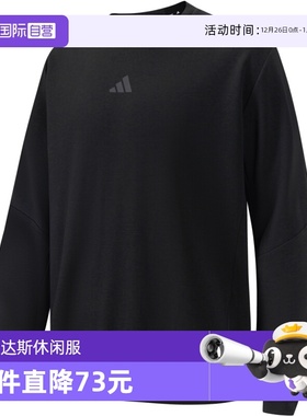 【自营】阿迪达斯男子D4T CREW SWEATS针织无帽运动卫衣JJ4642