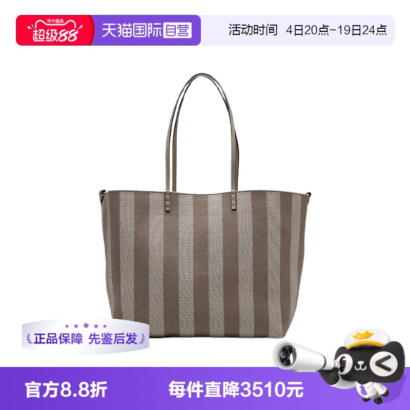 【自营】FENDI女士满印FF提花双面托特包购物袋手提单肩包大号